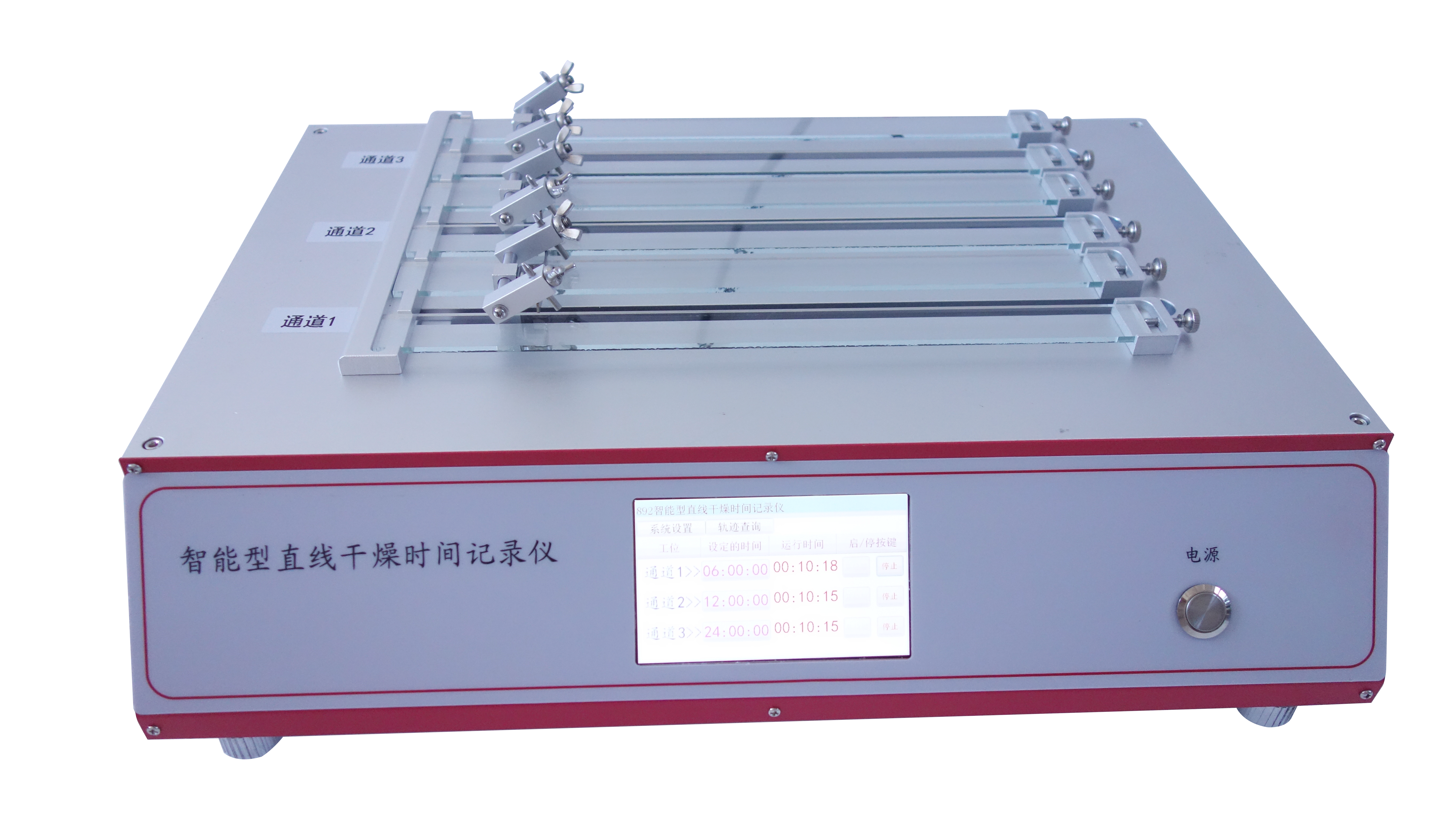 智能型直線干燥時間記錄儀